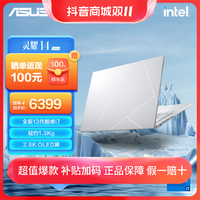 抖音超值购：ASUS 华硕 灵耀14 2023 13代英特尔酷睿 Evo i5/i7 2.8K轻薄笔记本电脑