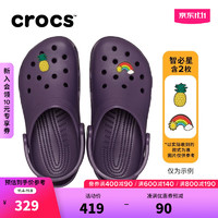 crocs卡骆驰经典洞洞鞋男女户外休闲鞋10001 深鸢尾紫-5AS(含智必星) 40(250mm)