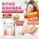 Confidence USA 美国信心药业 信心康乐辅酶q10软胶囊200mg 备孕辅酶1瓶