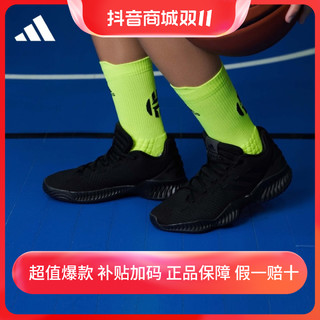 抖音超值购：adidas 阿迪达斯 官方 男团队款实战篮球鞋adidas Pro Bounce 2018 FW0905