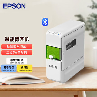 EPSON 爱普生 LW-C410 家用智能标签打印机 家居收纳 便签手账姓名贴打印