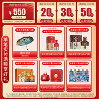 沱牌 六粮酿造 浓香型白酒 52%Vol. 包装 500ml