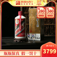 MOUTAI 茅台 歌德老酒 贵州茅台酒飞天2015年53度500ml酱香型高度收藏送礼白酒