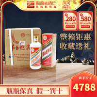 MOUTAI 茅台 歌德老酒 茅台飞天53度迎宾酒500ml整箱装6瓶酱香型高度国产白酒