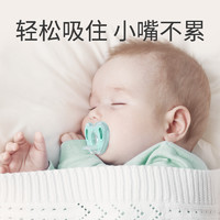 SetFree 圣菲 婴儿安抚奶嘴硅胶超软宝宝防胀气夜新生0到3到6个月1岁以上食品级