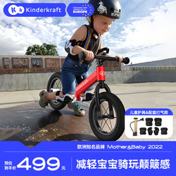 Kinderkraft 可可乐园 德国平衡车儿童滑步无脚踏自行车2-6岁升级减震款 竞速赛道红