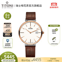 TITONI 梅花 瑞士梅花手表男士自动机械表时尚原装进口腕表纤薄系列 82718 SRG-ST-606