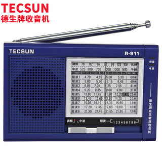 TECSUN 德生 R-911 便携式半导体 全波段收音机 校园广播（蓝色）