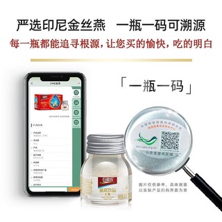 BRAND'S 白兰氏 无糖即食燕窝40g*6瓶/盒 可溯源燕窝送礼品