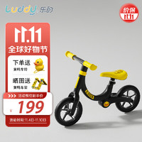 luddy 乐的 平衡车儿童滑步车宝宝滑行车玩具无脚踏助步车1073s酷黑香蕉