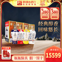 MOUTAI 茅台 歌德老酒 贵州茅台酒53度中信金陵 蓝红黄白500ml酱香型4瓶装白酒