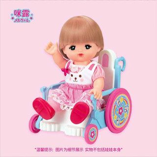 咪露轮椅仿真过家家玩具洋娃娃配件可爱宝宝女孩3岁+ 咪露轮椅516195