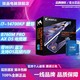  GIGABYTE 技嘉 英特尔i7 14700KF中文盒装搭配技嘉B760M AORUS PRO AX DDR5套装　