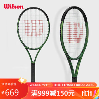 Wilson 威尔胜 青少年儿童专业网球拍极光拍BLADE 25 V8.0 WR079310U