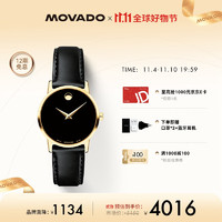 MOVADO 摩凡陀 瑞士手表 石英皮带女表 博物馆系列  0607275