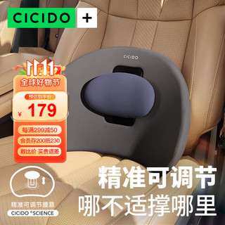 CICIDO 夕多（cicido）汽车腰靠 车用家用办公室护腰靠背车载座椅靠垫腰枕 CJ0204黑蓝色