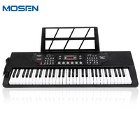 MOSEN 莫森 BD-665电子琴 61键双供电式 初学儿童教学多功能电子琴 Z架型