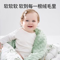 OUYUN 欧孕 豆豆毯子婴儿盖毯A类宝宝安抚毛毯儿童幼儿园豆豆被子秋冬季