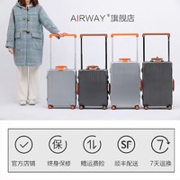 Airway 铝框行李箱女20寸登机箱静音万向轮宽拉杆外贸拉杆箱男24PC