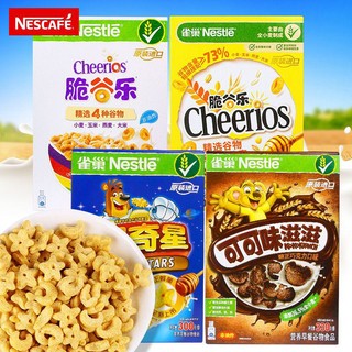 Nestlé 雀巢 可可味滋滋299g盒装脆谷乐营养谷物即食高钙麦片早餐