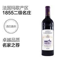 CHATEAU LASCOMBES 法国列级庄力士金二级庄正牌LASCOMBES干红葡萄酒2020年