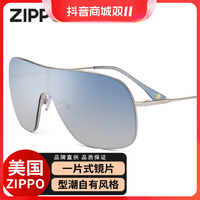 抖音超值购：ZIPPO一片式时尚墨镜男女户外防晒防紫外线潮酷方框太阳镜11113