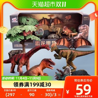 88VIP：LERDER 乐缔 儿童恐龙玩具男孩3-6岁霸王龙三角龙仿真动物模型礼盒生日礼物1盒