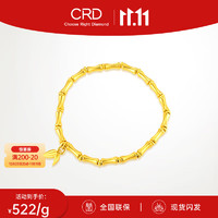 CRD克徕帝【8月】竹节黄金手链足金手链 金重11.35g