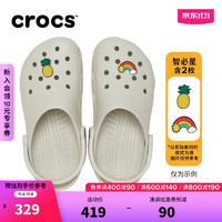 crocs卡骆驰经典洞洞鞋男女户外休闲鞋10001 亚麻色-0HZ(含智必星) 41/42(260mm)