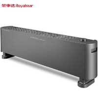 Royalstar 荣事达 "石墨烯"踢脚线取暖器家用电暖器全屋速热0.88米机械款