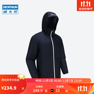 DECATHLON 迪卡侬 航海加棉夹克防水保暖外套 100 M Navy 藏青色 4324671 L.