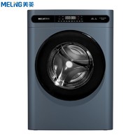 MELING 美菱 洗衣机G100M14528BX