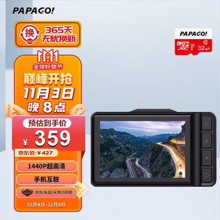 PAPAGO 趴趴狗 N291 WiFi版 行车记录仪 单镜头 32GB 黑色