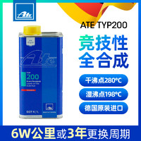 ATE TYP200 竞技版 DOT4 刹车油 1L