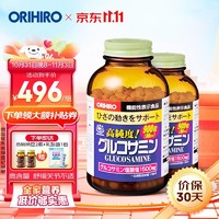 ORIHIRO 欧力喜乐（ORIHIRO）氨糖软骨素钙片900片高浓度氨基葡萄糖 日本机能性食品中老年钙片维骨力 2瓶装-1800片