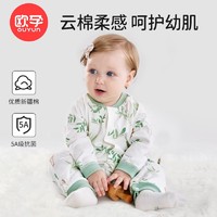 移动端：OUYUN 欧孕 婴儿连体衣夹棉款婴儿秋季衣服新生儿宝宝连体衣睡衣爬服哈衣