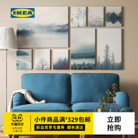 IKEA 宜家 GRONBY佳贝图片9件蓝色风景北欧简约创意装饰画现代