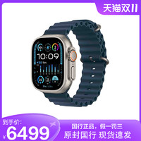 Apple 苹果 Watch Ultra 2 智能手表