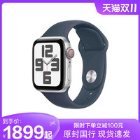 Apple 苹果 Watch Series SE 2023新款 智能手表 M/L
