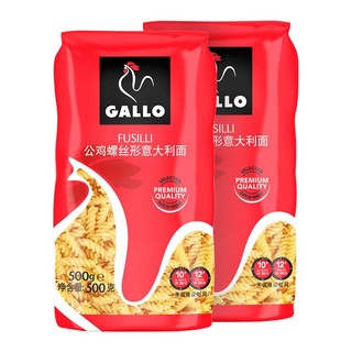 GALLO 公鸡 低脂螺丝形意大利面500g*2　西班牙进口螺丝意面