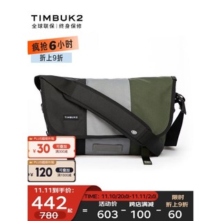 TIMBUK2 天霸 邮差包斜挎包经典拼色信使包单肩包时尚潮包帆布包休闲包男环保料 音速黑/枪灰/军绿色 S