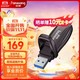 FANXIANG 梵想 256GB USB3.2固态U盘 长江晶圆超极速 FF911C 读速高达1050MB/s