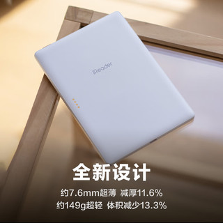 iReader 掌阅 Light3智能阅读本 电子书阅读器 6英寸墨水屏电纸书 32G 告白 莫奈稻田·翻页键套装