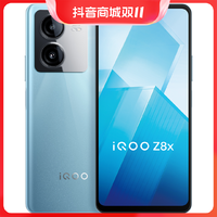 抖音超值购：iQOO Z8x新品5G智能手机新品6000mAh大电池5000万像素学生主摄像头