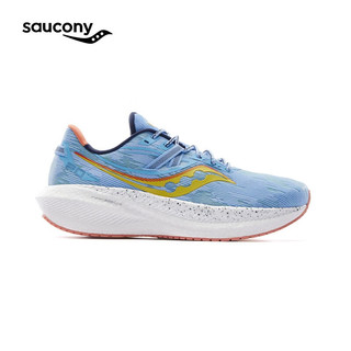 saucony 索康尼 Triumph 胜利20 男子跑鞋 S20759