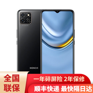 HUAWEI 华为 畅玩20 5000mAh大电池老人老年学生智能千元手机 幻夜黑 6GB+128GB