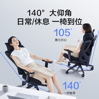 京东京造 Z5 Soft升降扶手 人体工学椅