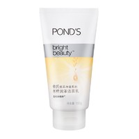 POND'S 旁氏 ponds旁氏洗面奶120g