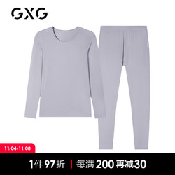 GXG 女士内衣棉质保暖套装秋衣秋裤圆领上衣打底衫学生加厚 浅灰色 160(M)