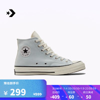 CONVERSE 匡威 1970S 男女款经典高帮帆布鞋 A04969C